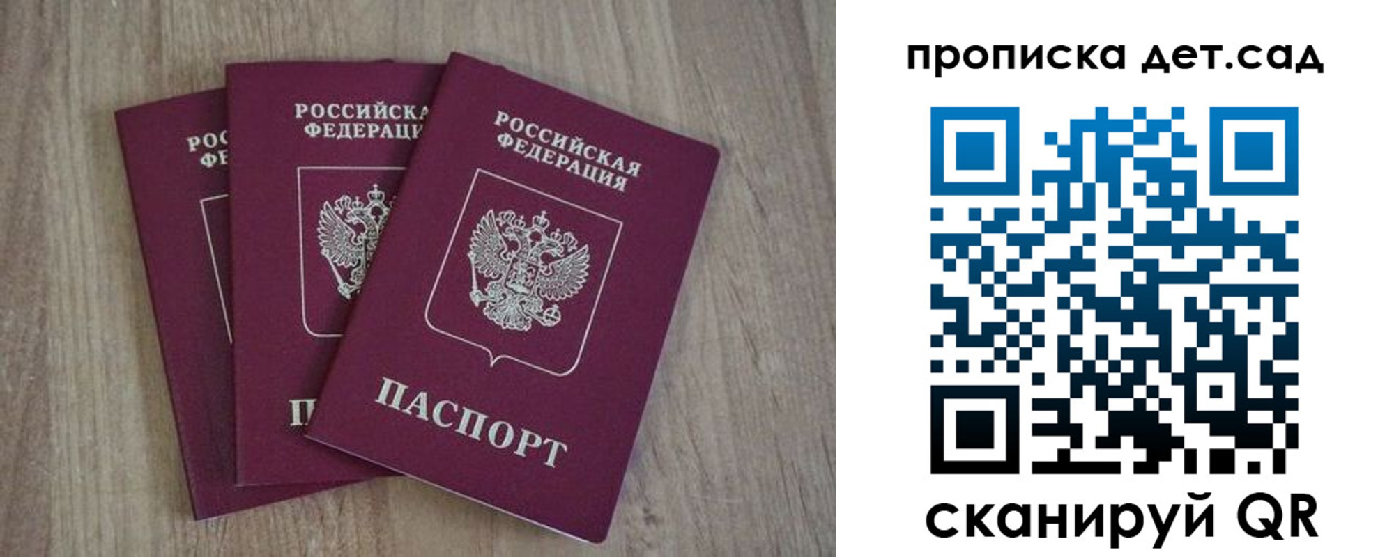 пропишу в квартире в Петропавловске-Камчатском