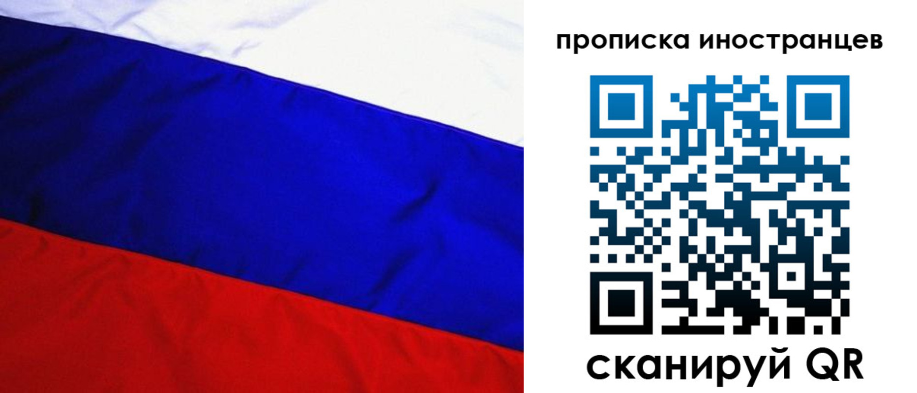 временная регистрация адрес в Петропавловске-Камчатском