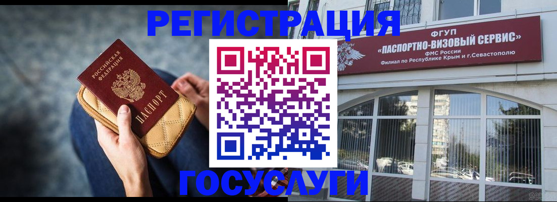 прописка для кредита в Петропавловске-Камчатском