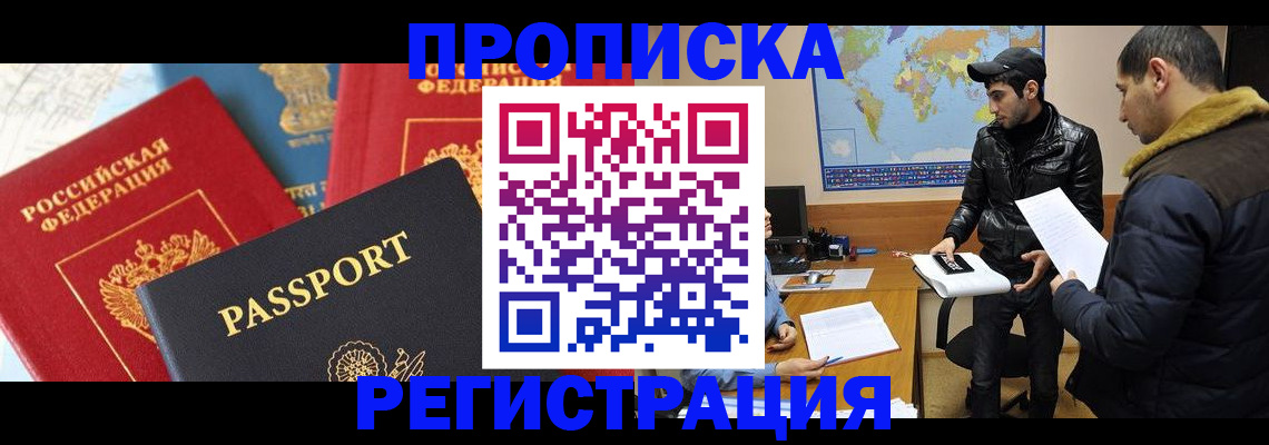 регистрация для дет. сада в Петропавловске-Камчатском